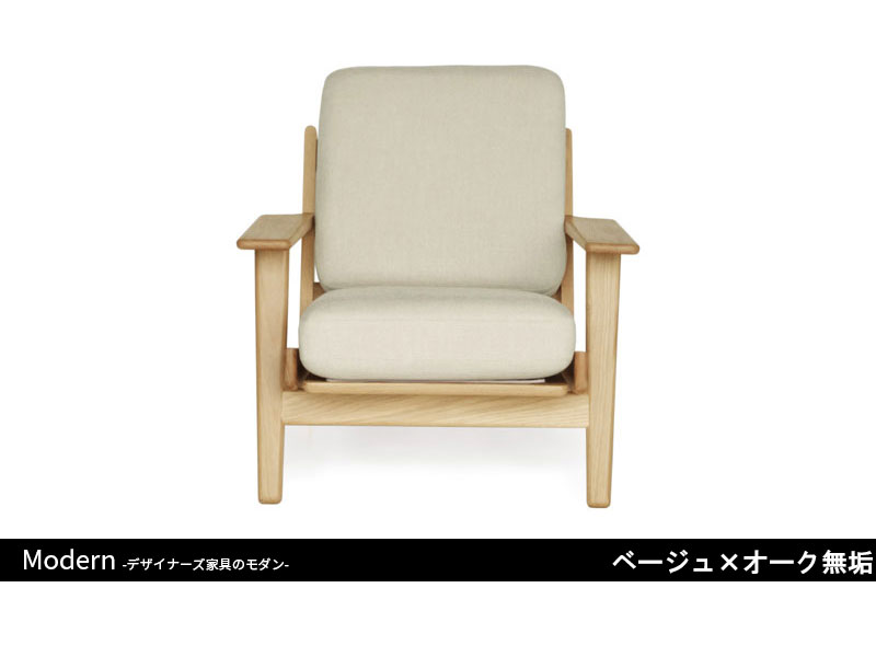 GE290ソファ | 1P | ハンス・J・ウェグナー