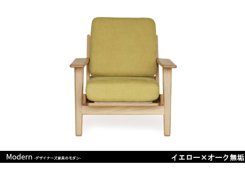 GE290ソファ | 1P | ハンス・J・ウェグナー