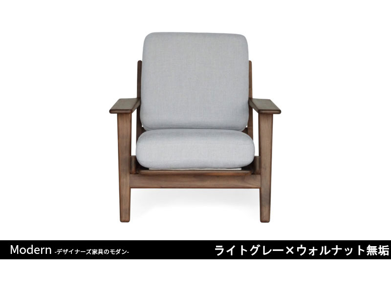 GE290ソファ | 1P | ハンス・J・ウェグナー