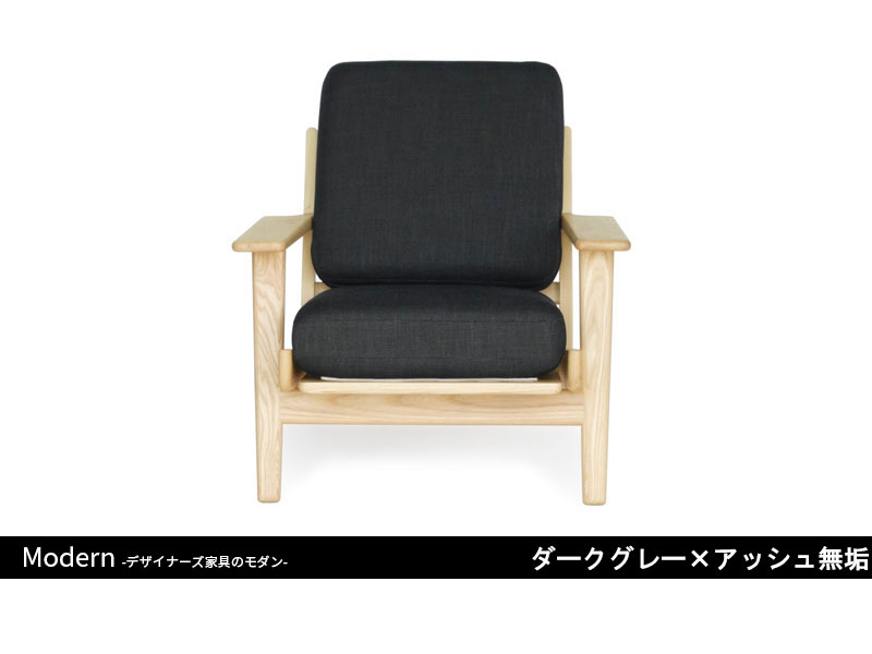 GE290ソファ | 1P | ハンス・J・ウェグナー