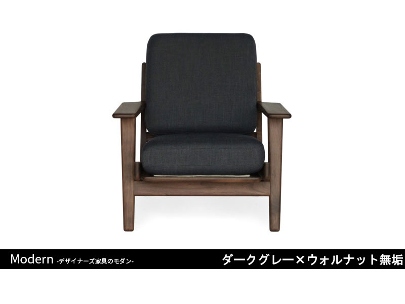 GE290ソファ | 1P | ハンス・J・ウェグナー