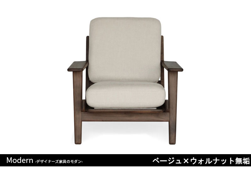 GE290ソファ | 1P | ハンス・J・ウェグナー