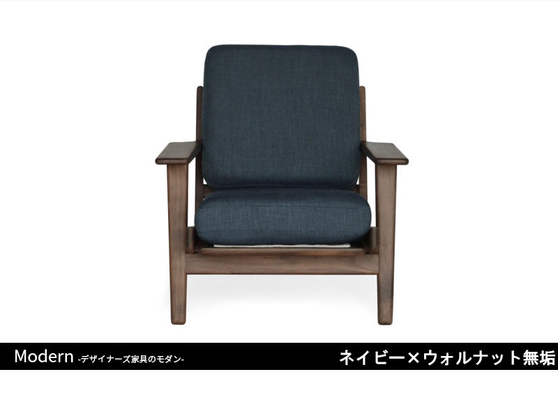 GE290ソファ | 1P | ハンス・J・ウェグナー