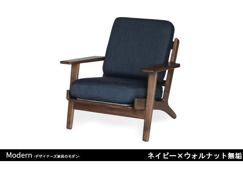 GE290ソファ | 1P | ハンス・J・ウェグナー