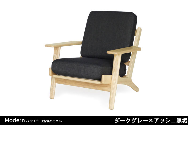 GE290ソファ | 1P | ハンス・J・ウェグナー