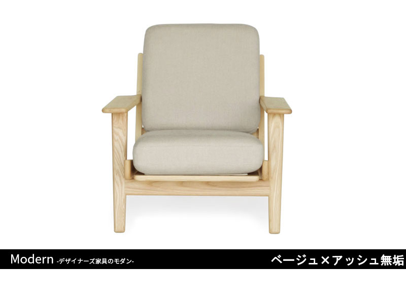 GE290ソファ | 1P | ハンス・J・ウェグナー