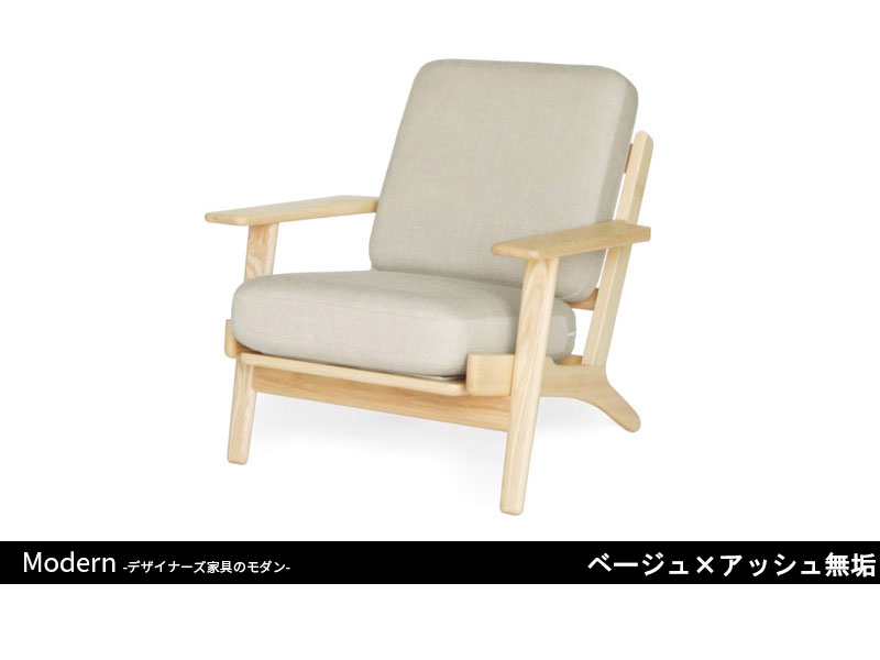 GE290ソファ | 1P | ハンス・J・ウェグナー