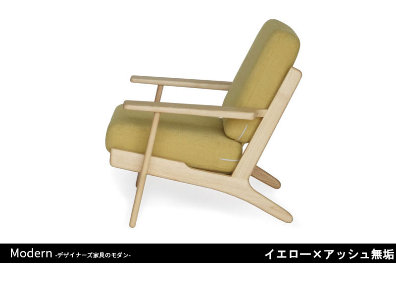 GE290ソファ | 1P | ハンス・J・ウェグナー