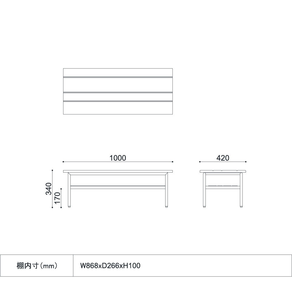 インダストリアル ベンチ型サイドテーブル テレビボードにも 【幅100cm】