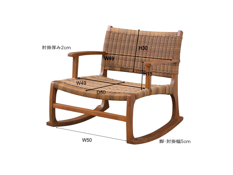 人工ラタンのロッキングチェア｜チーク | インテリア・家具の