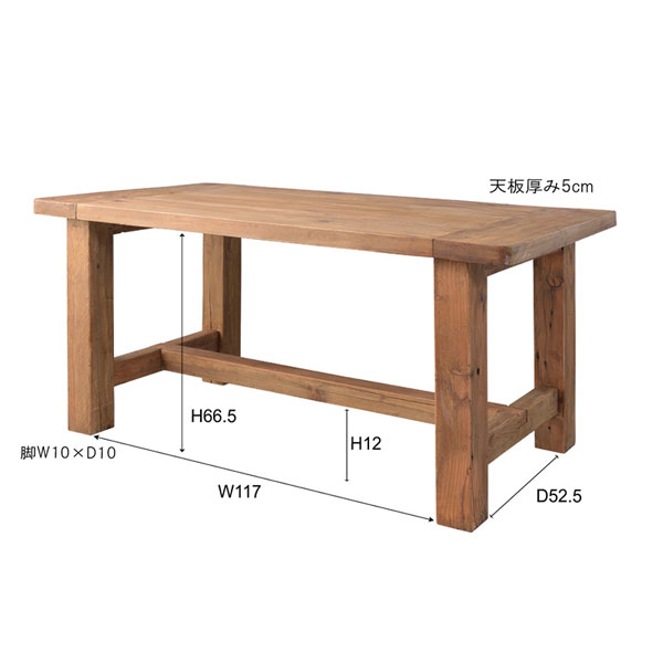 ラスティックなダイニングテーブル | パイン古木 | インテリア・家具の