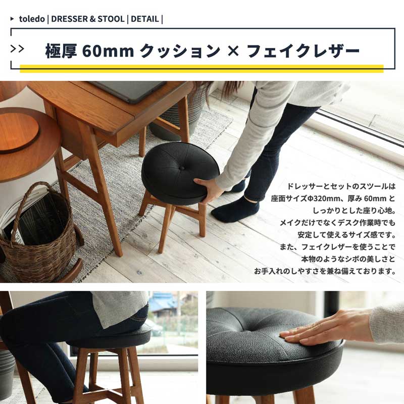 【2WAYドレッサー 】ドレッサー デスク ビンテージデザイン 2WAYドレッサー 】ドレッサー デスク ビンテージデザイン