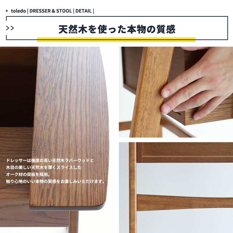 ヴィンテージ風2WAYドレッサーデスク｜スツール付き