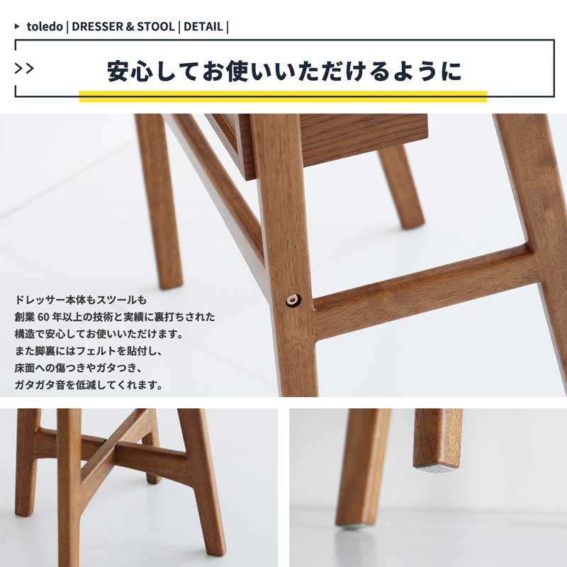 ヴィンテージ風ドレッサー(イス付) ヴィンテージ風2WAYドレッサーデスク｜スツール付き