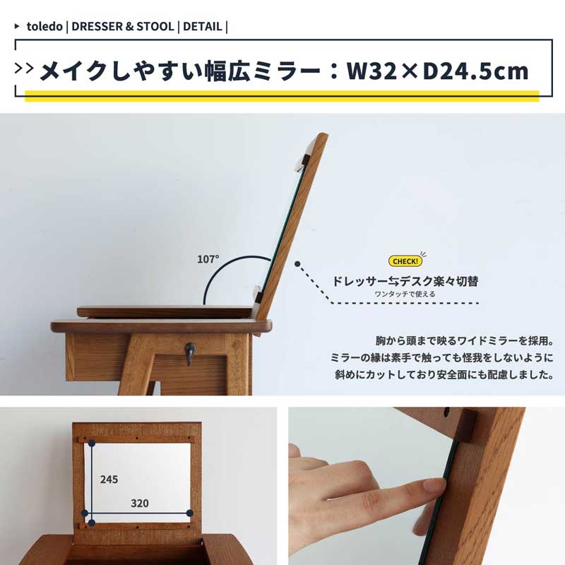 【2WAYドレッサー 】ドレッサー デスク ビンテージデザイン 2WAYドレッサー 】ドレッサー デスク ビンテージデザイン シーン