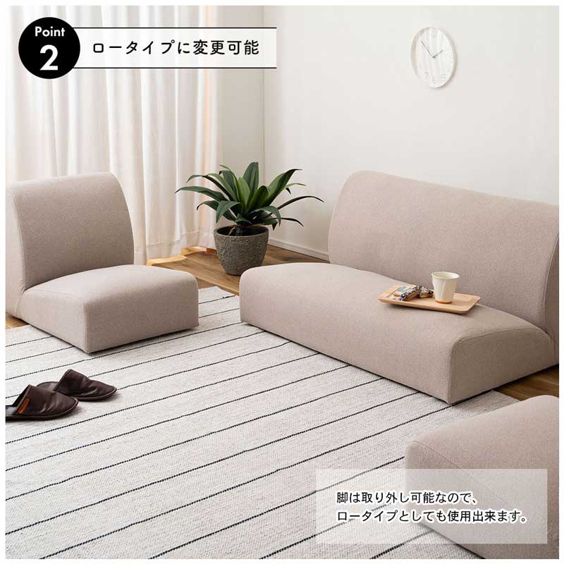 北欧風2Wayダイニングソファ｜丸みフォルムと洗えるカバー｜圧迫感の