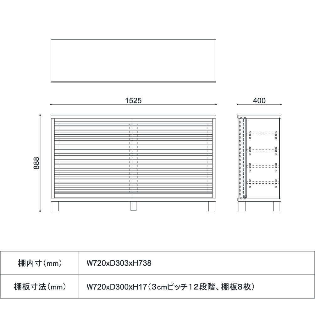 和風デザインの靴箱｜ワイドサイズ｜幅152cm