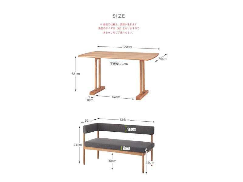 自由にレイアウトできる洗練された北欧デザインのダイニングセット｜Air｜4点セット