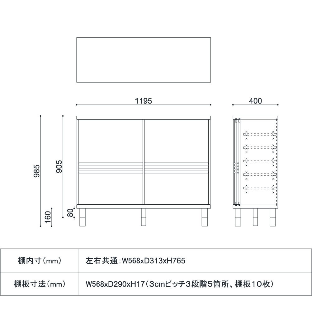 シューズボックス 薄型 リビングボードにも【幅120cm・奥行40cm】 おしゃれなインテリア