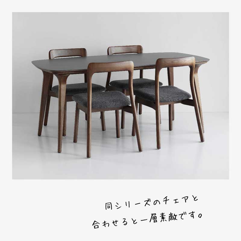 スタイリッシュなセラミック天板×天然木のダイニングテーブル|幅160cm