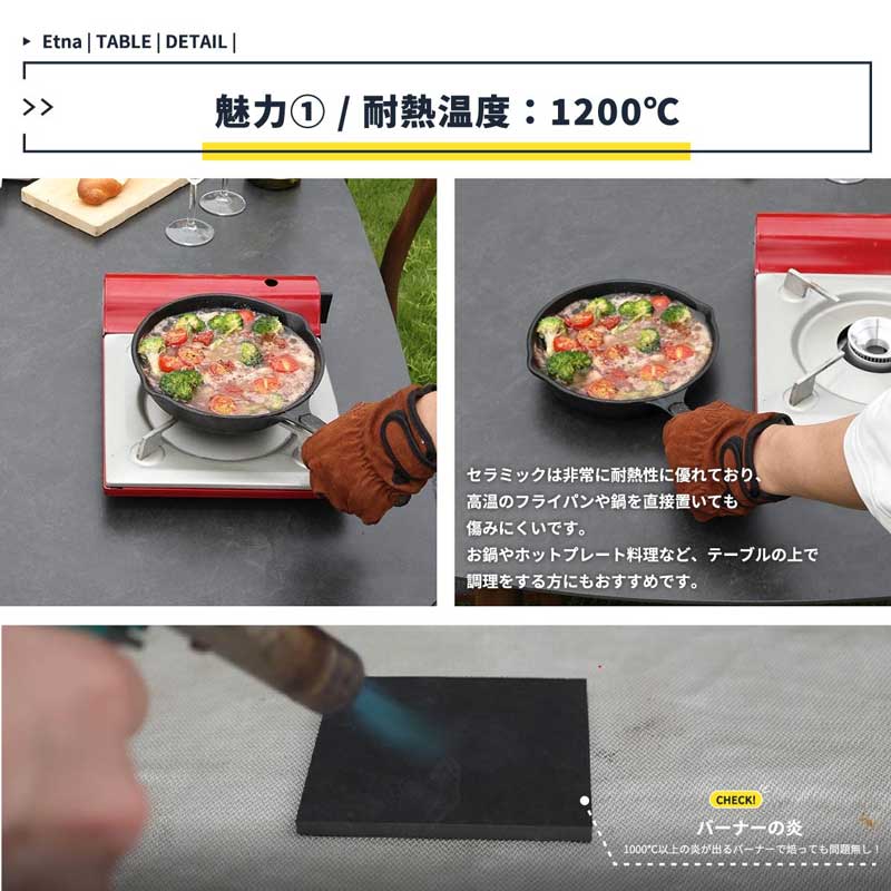 スタイリッシュなセラミック天板×天然木のダイニングテーブル|幅160cm