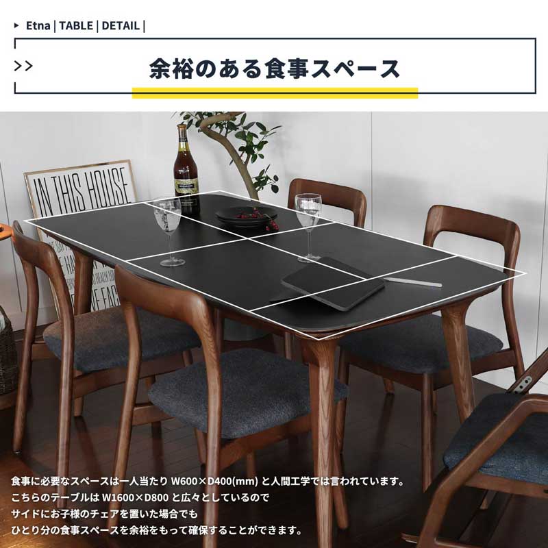 スタイリッシュなセラミック天板×天然木のダイニングテーブル|幅160cm