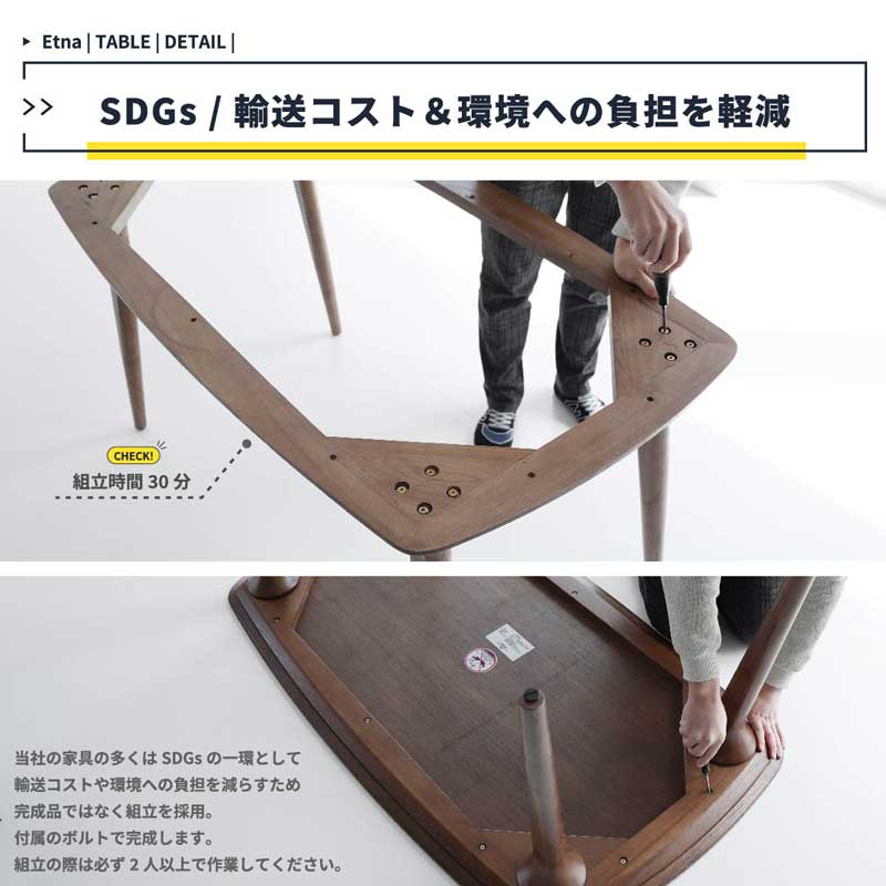 スタイリッシュなセラミック天板×天然木のダイニングテーブル|幅160cm