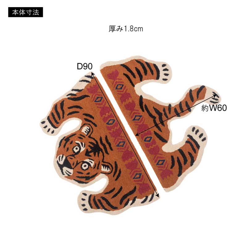 癒しの空間を演出するアニマルセパレートラグ｜ウール素材でおしゃれにアクセント