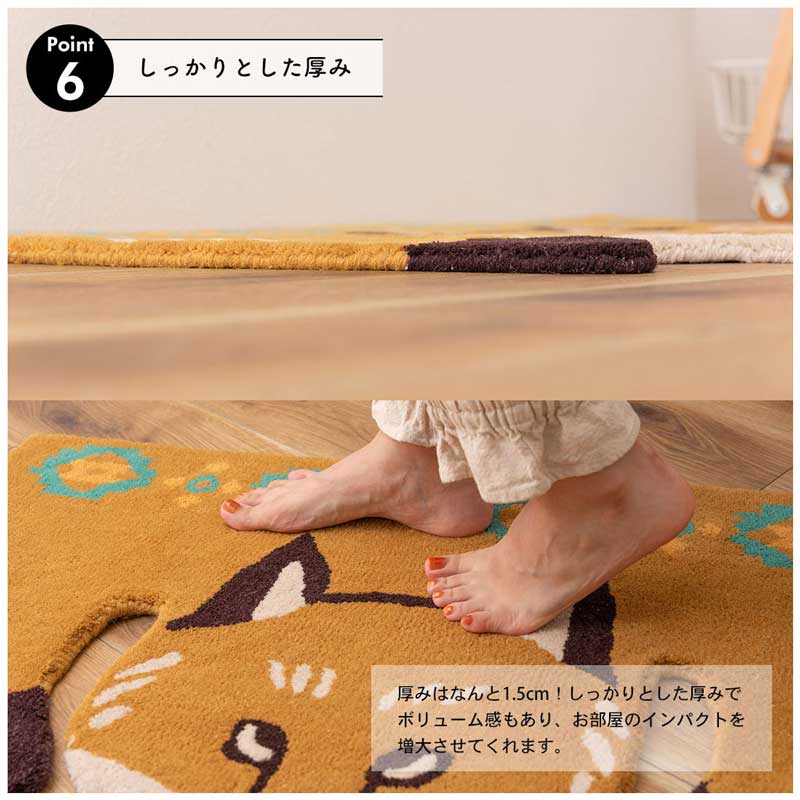 癒しの空間を演出するアニマルセパレートラグ｜ウール素材でおしゃれにアクセント