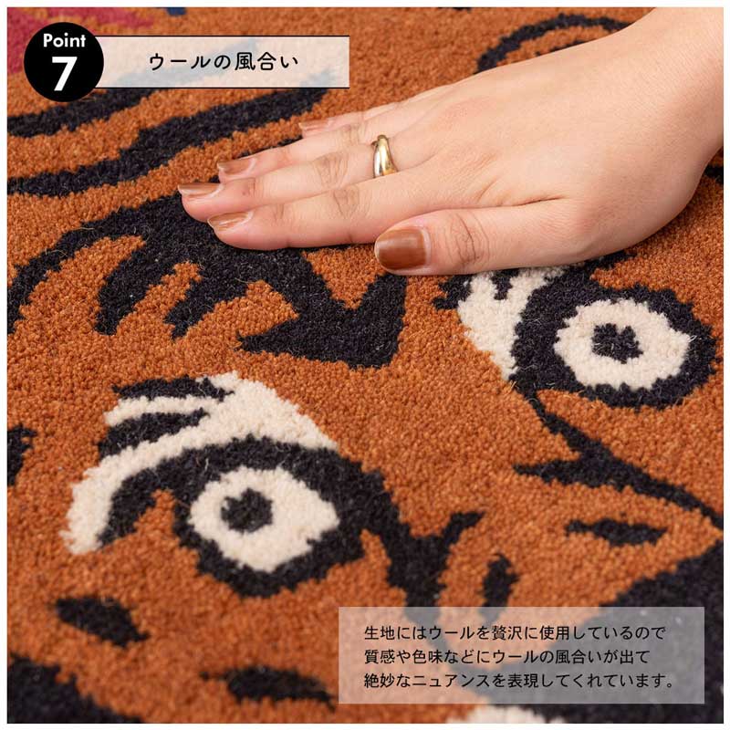 癒しの空間を演出するアニマルセパレートラグ｜ウール素材でおしゃれにアクセント