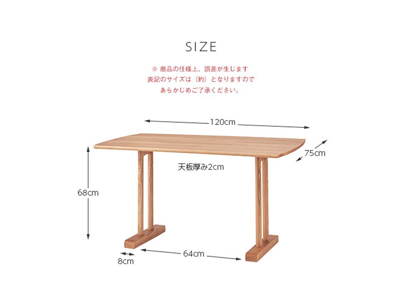 洗練された北欧デザインのダイニングテーブル｜Air