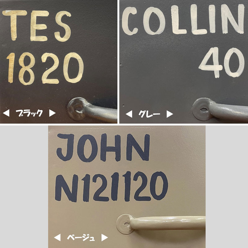 インダストリアルなスチールチェスト｜ロータイプ｜4杯