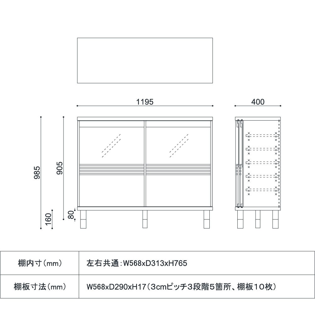 シューズボックス 薄型 リビングボードにも 半ガラスタイプ【幅120cm・奥行40cm】 おしゃれなインテリア