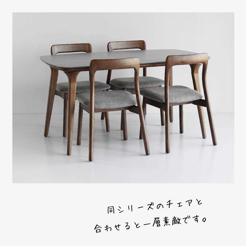 スタイリッシュなセラミック天板×天然木のダイニングテーブル｜幅140cm