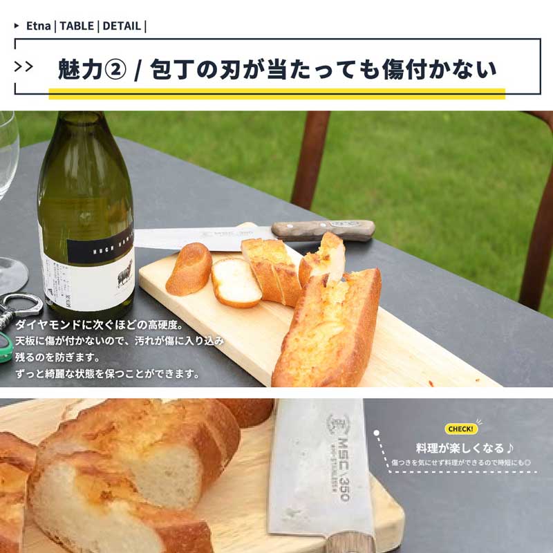 スタイリッシュなセラミック天板×天然木のダイニングテーブル｜幅140cm