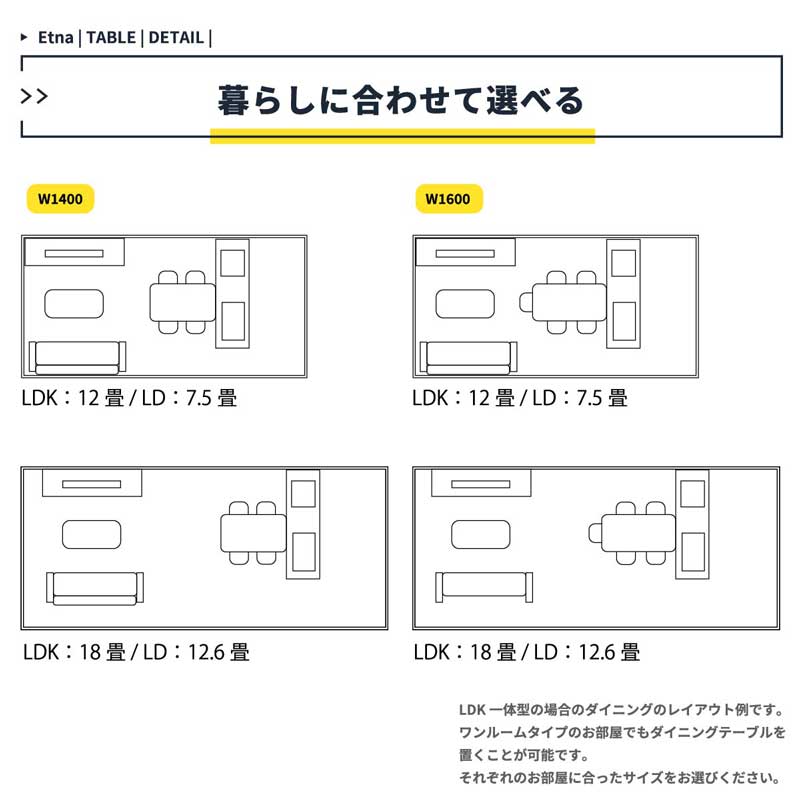 スタイリッシュなセラミック天板×天然木のダイニングテーブル｜幅140cm
