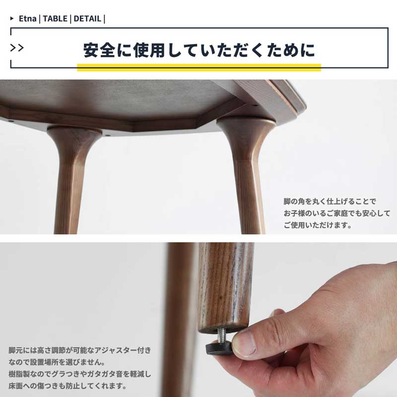 スタイリッシュなセラミック天板×天然木のダイニングテーブル｜幅140cm