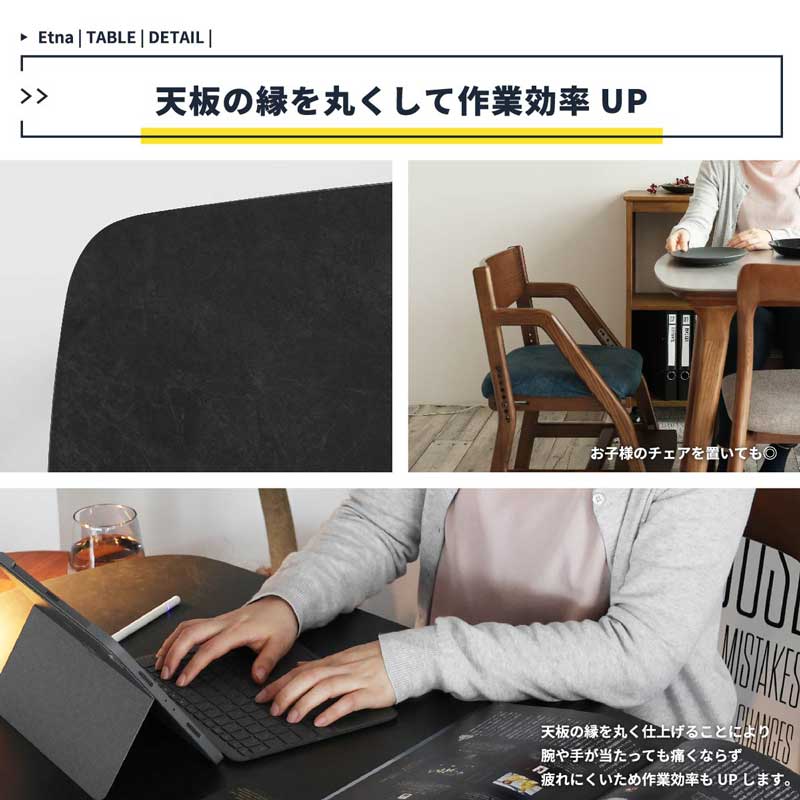 スタイリッシュなセラミック天板×天然木のダイニングテーブル｜幅140cm