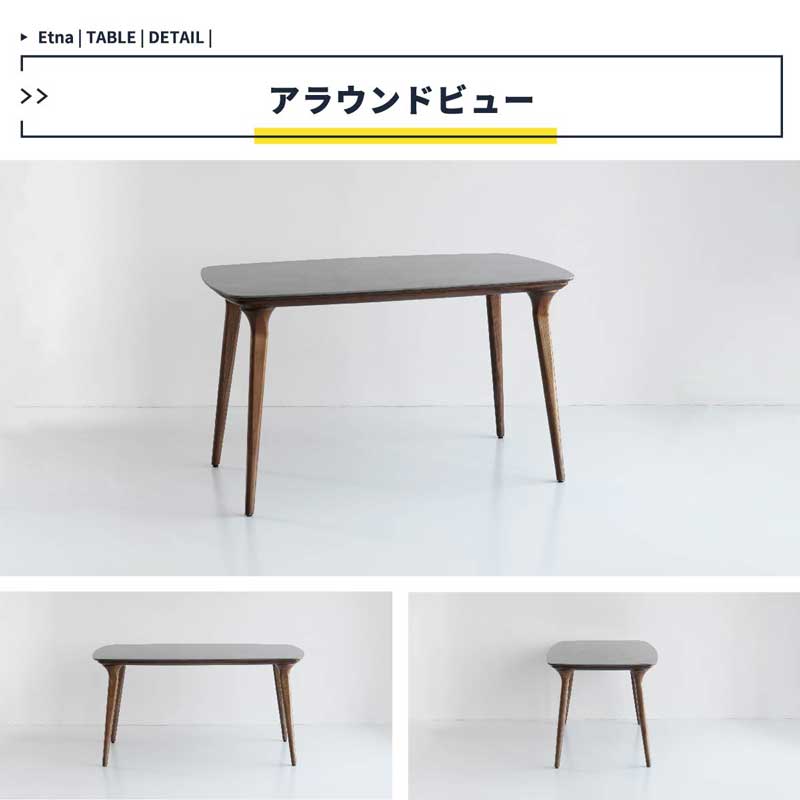 スタイリッシュなセラミック天板×天然木のダイニングテーブル｜幅140cm