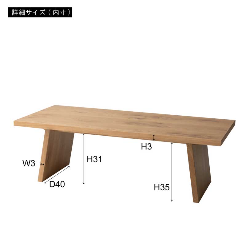 天然木の北欧風ローテーブル｜幅120cm | インテリア・家具の通販