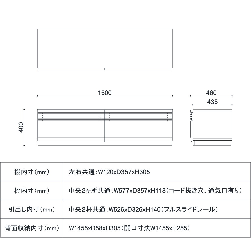 和室に馴染む収納型テレビボード 【幅150cm】