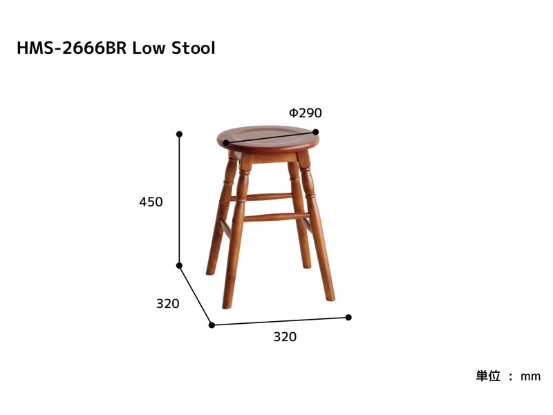 アトリエ雰囲気のスツール｜座面の高さ45cm｜アンティークインテリア
