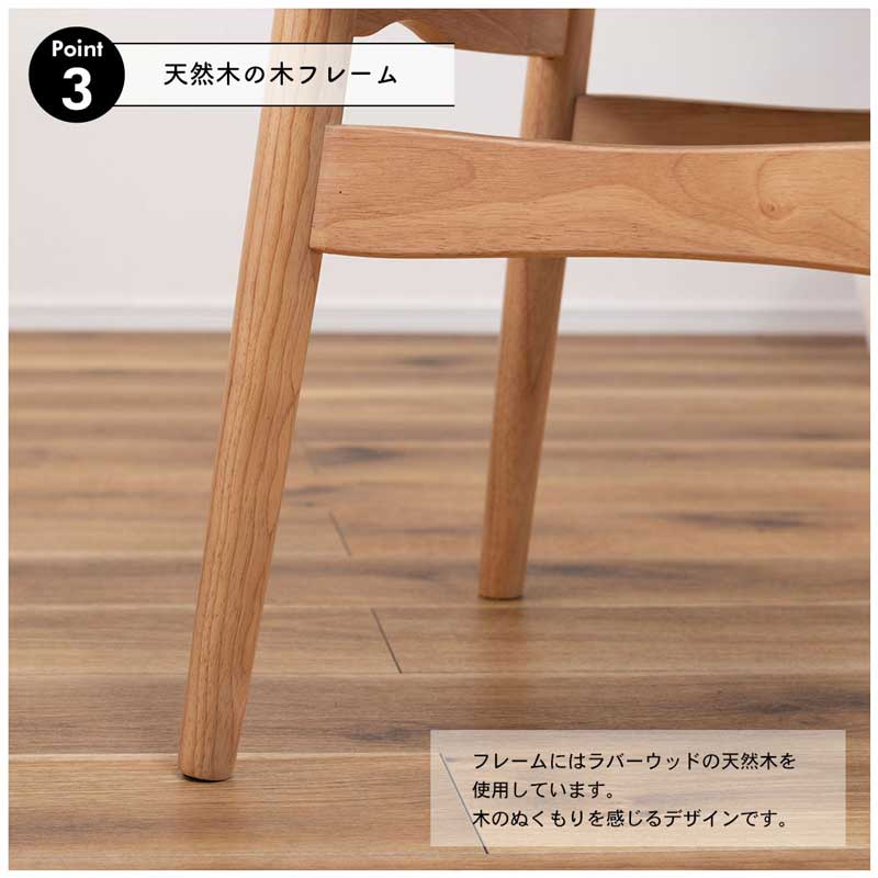 ダイニングチェア｜黒×ラタン｜ジャパンディな背もたれ