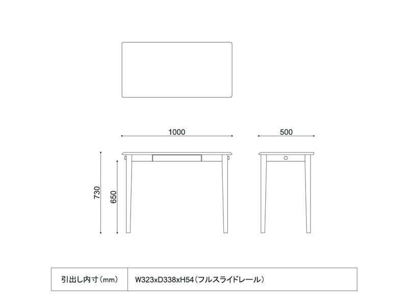 ナチュラルなキッズデスク｜幅100cm｜KI