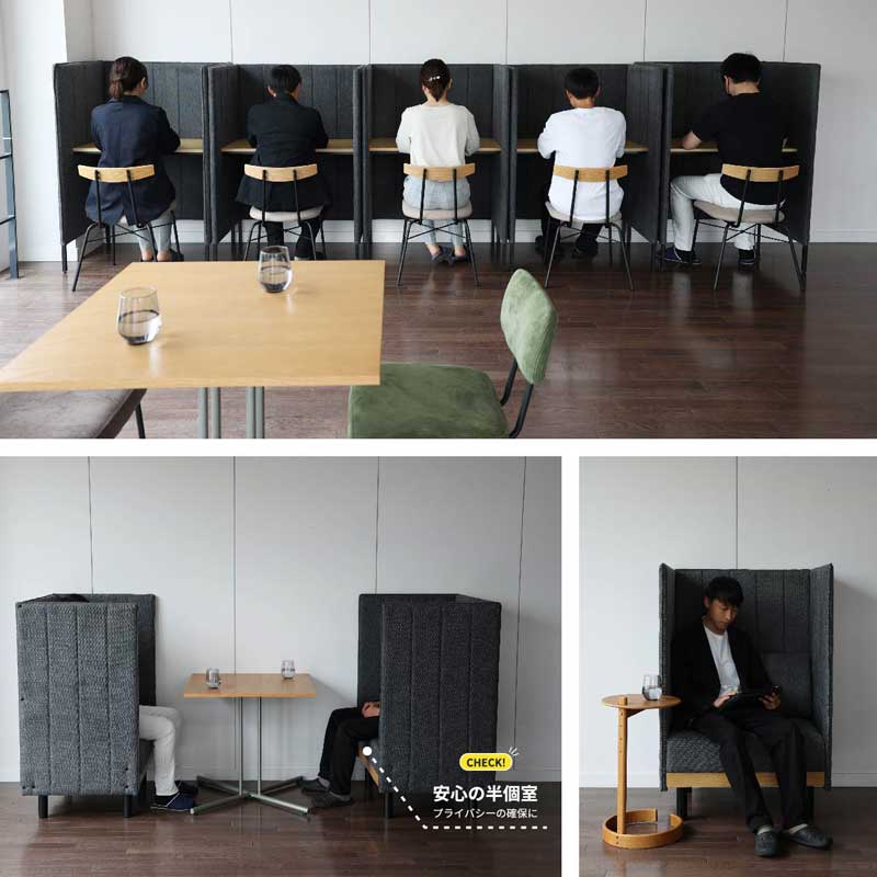 プライバシー確保のブース型ワークデスク