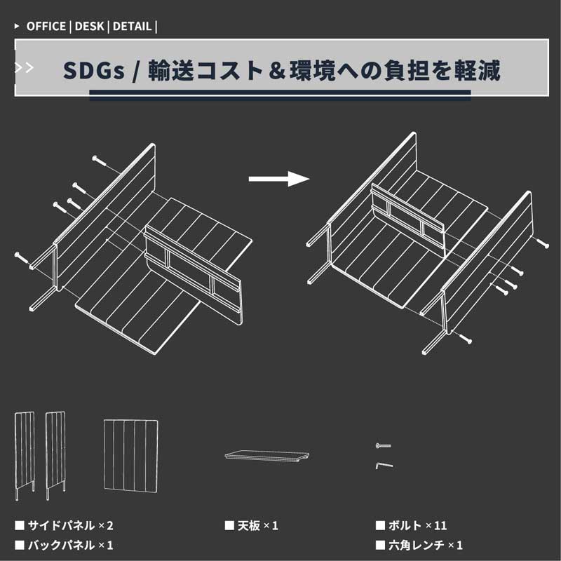 プライバシー確保のブース型ワークデスク