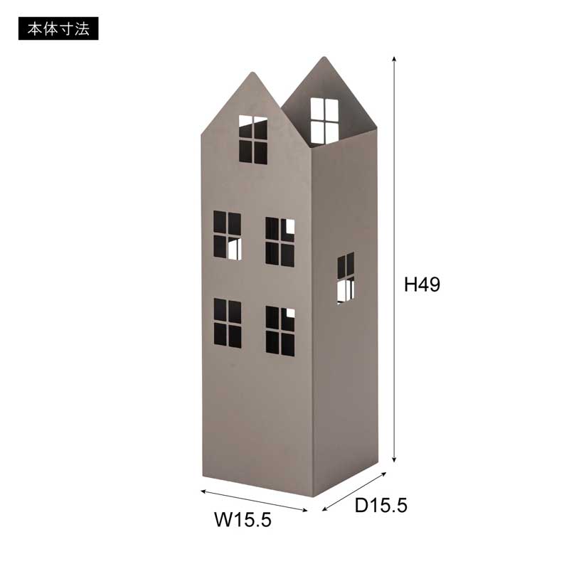 おしゃれなハウス型スチール傘立て|省スペース×北欧風デザイン