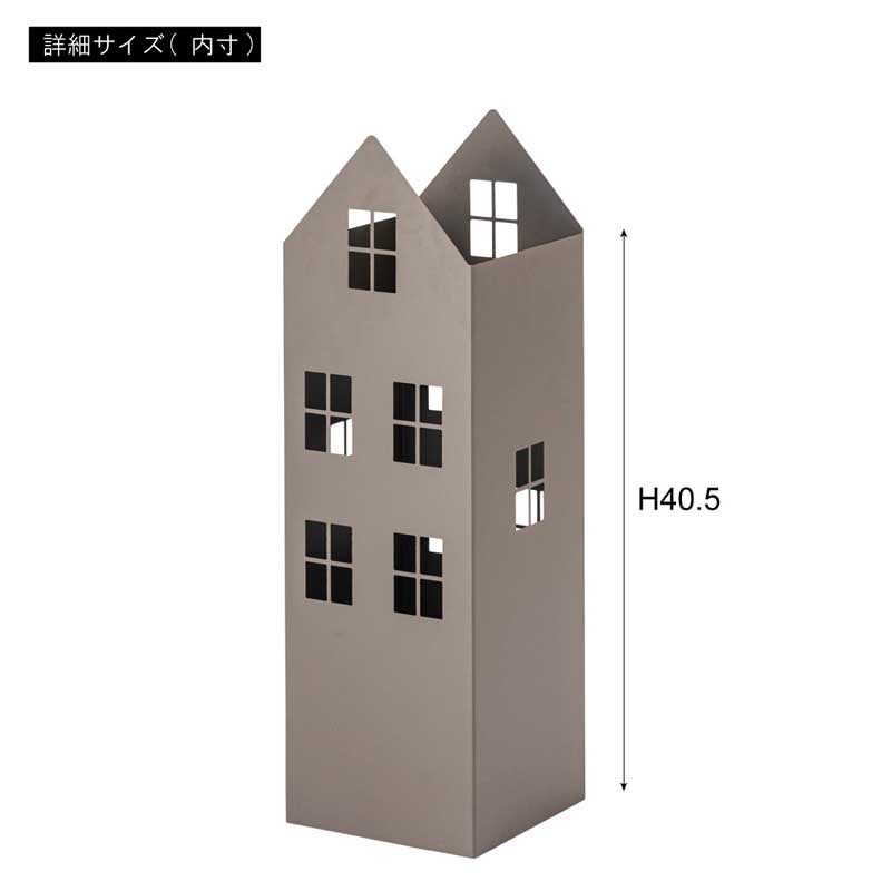 おしゃれなハウス型スチール傘立て|省スペース×北欧風デザイン