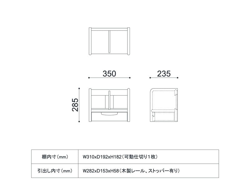 ナチュラルデザインのシンプルなブックスタンド｜幅35cm｜KI