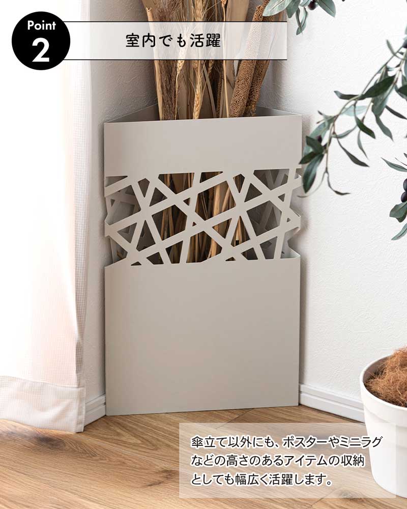 傘立て スリム 角型 スチール 省スペース 完成品 ｜玄関を整えるコーナー収納